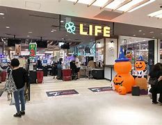 スーパー　ライフ川崎ルフロン店（スーパー）まで221m