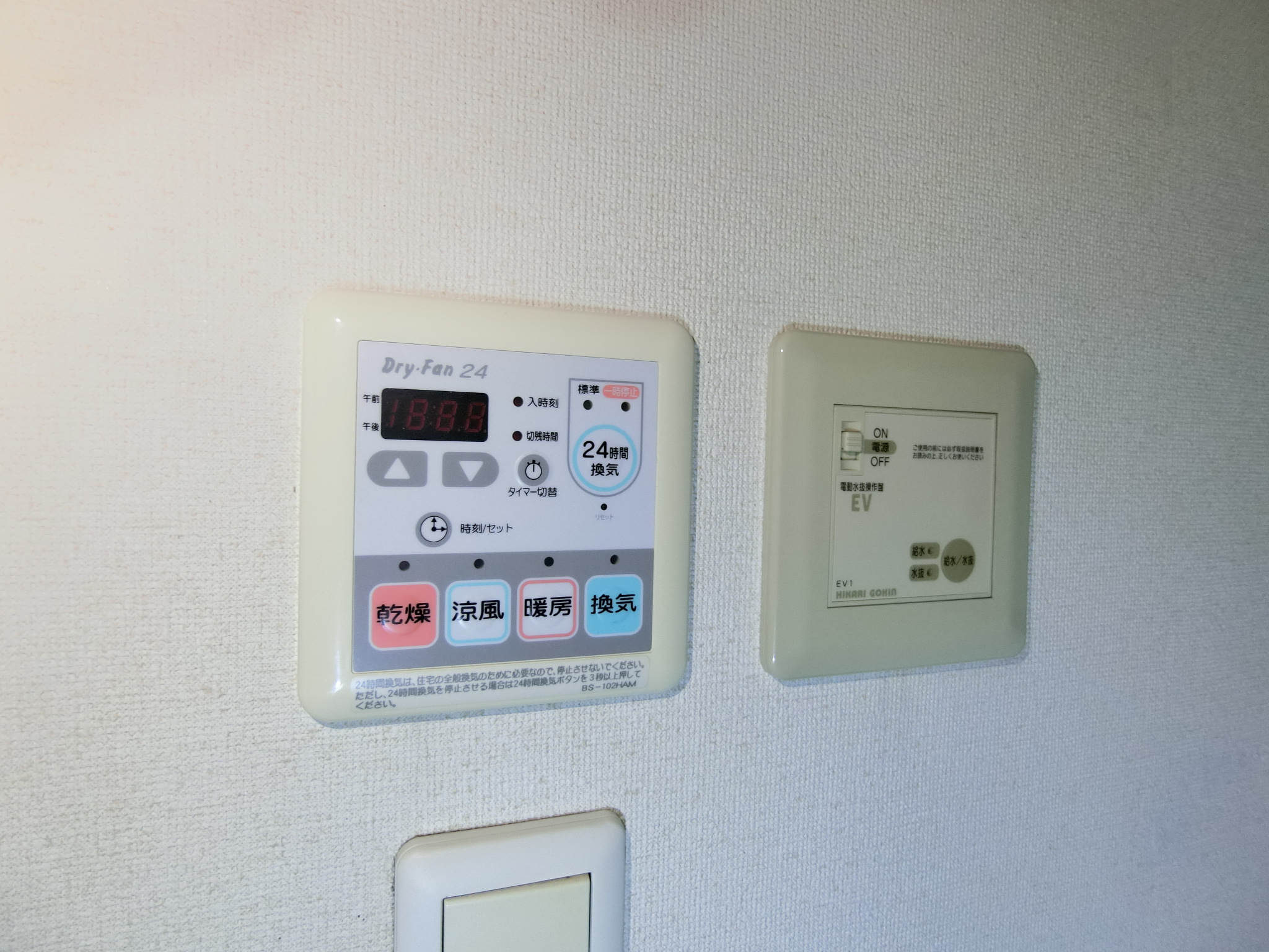 その他設備　浴室換気乾燥機