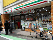 コンビニ　セブンイレブン代々木参宮橋（コンビニ）まで330m