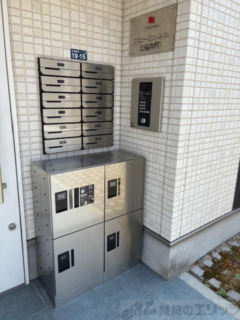 その他共有部分　共有部分