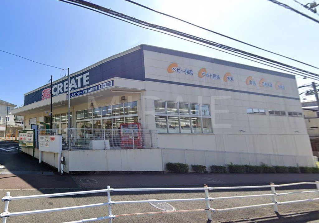 ドラックストア　クリエイトエス・ディー戸塚品濃町店（ドラッグストア）まで370m