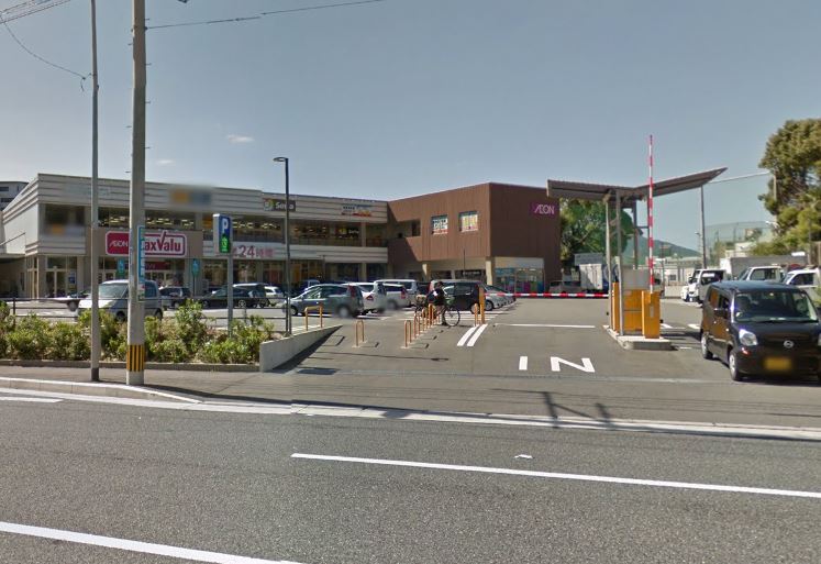 スーパー　マックスバリュ小倉原町店（スーパー）まで713m