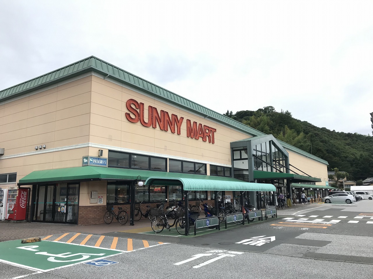 スーパー　サニーマート六泉寺店（スーパー）まで521m