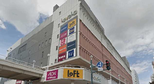 ホームセンター　ニトリデコホームラブラ2店（ホームセンター）まで503m