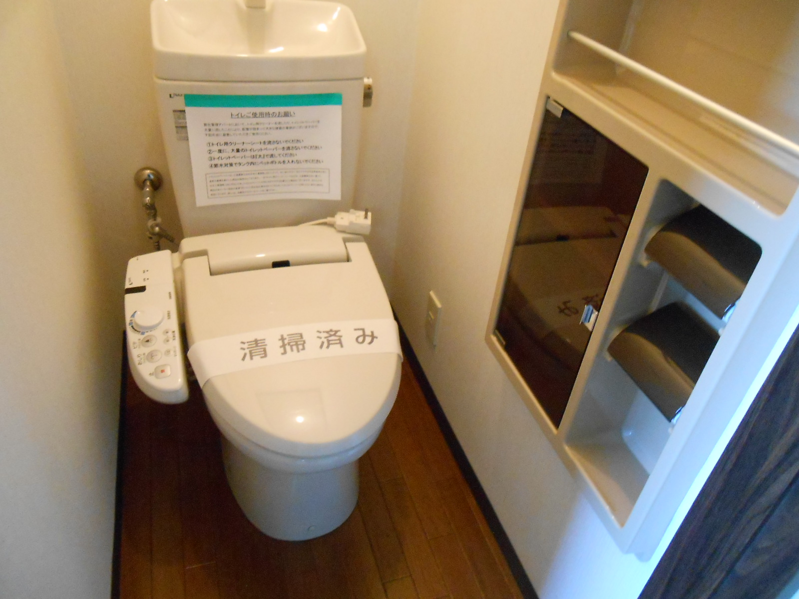パインスクエアのトイレ写真