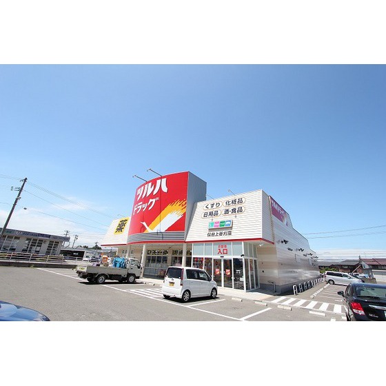 ドラックストア　ツルハドラッグ仙台上谷刈店（ドラッグストア）まで1036m