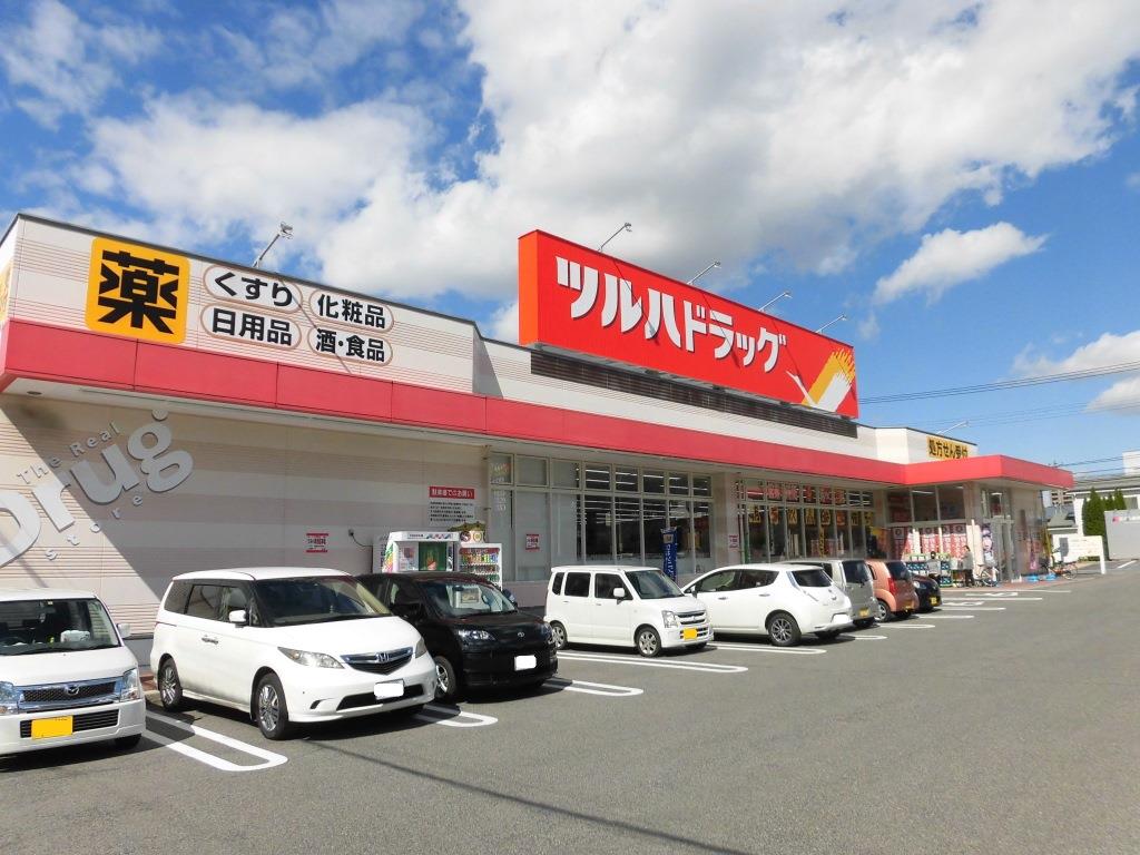 ドラックストア　ツルハドラッグ山形小白川店（ドラッグストア）まで576m