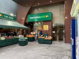 スーパー　マルエツプチ本郷二丁目店（スーパー）まで351m