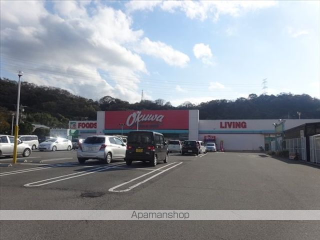 スーパー　オークワ紀三井寺店（スーパー）まで400m