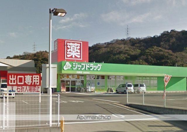 ドラックストア　ジップドラッグ内原店（ドラッグストア）まで950m