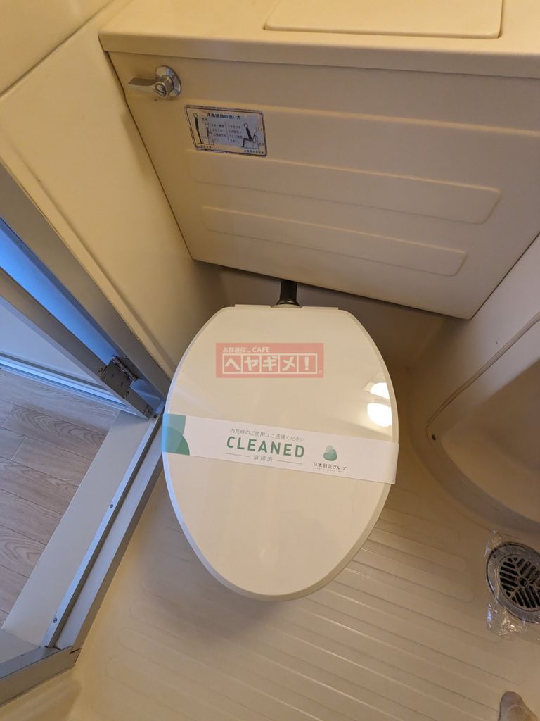 トイレ　トイレ