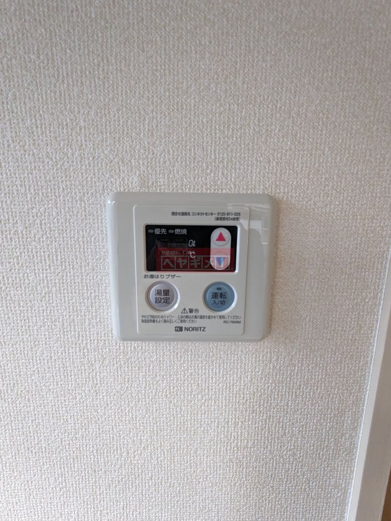 セキュリティ　設備