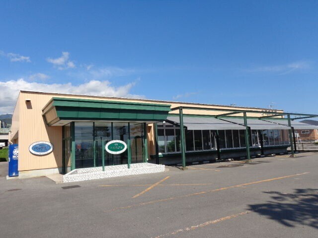 スーパー　C＆C大槻食品館七飯店（スーパー）まで371m