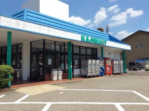 スーパー　KAJIMART北安江店（スーパー）まで847m