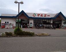 スーパー　マルエー久安店（スーパー）まで820m