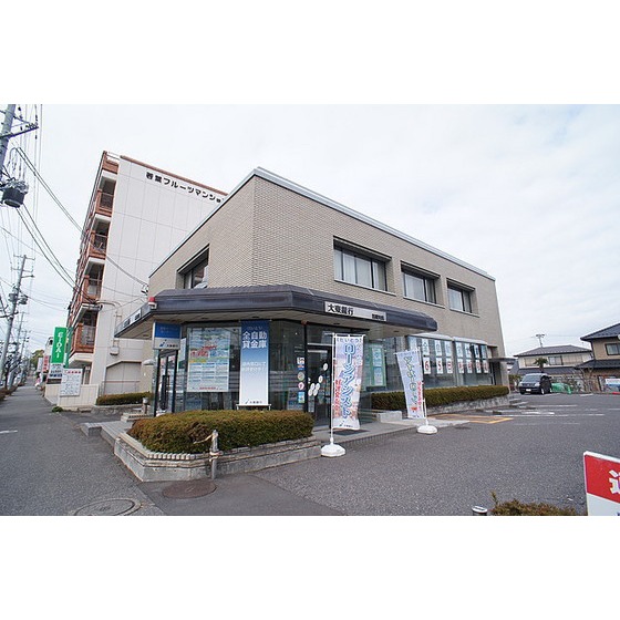 銀行　大東銀行若葉支店（銀行）まで250m