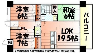 シャトレ大手町N棟の間取り