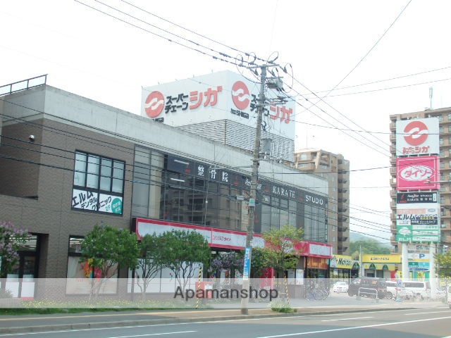 スーパー　スーパーチェーンシガ　伏見店（スーパー）まで502m