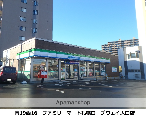 コンビニ　ファミリーマート（コンビニ）まで552m