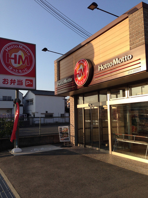 【和泉市箕形町のアパートの飲食店】