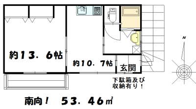 ル・シェ・ソワの間取り