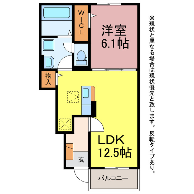 リバーサイドの間取り