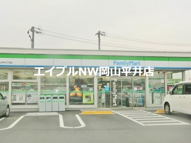 【岡山市中区清水のアパートのコンビニ】