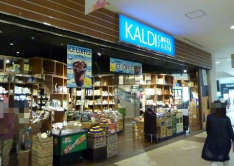 スーパー　カルディコーヒーファームららぽーと豊洲店（スーパー）まで1183m
