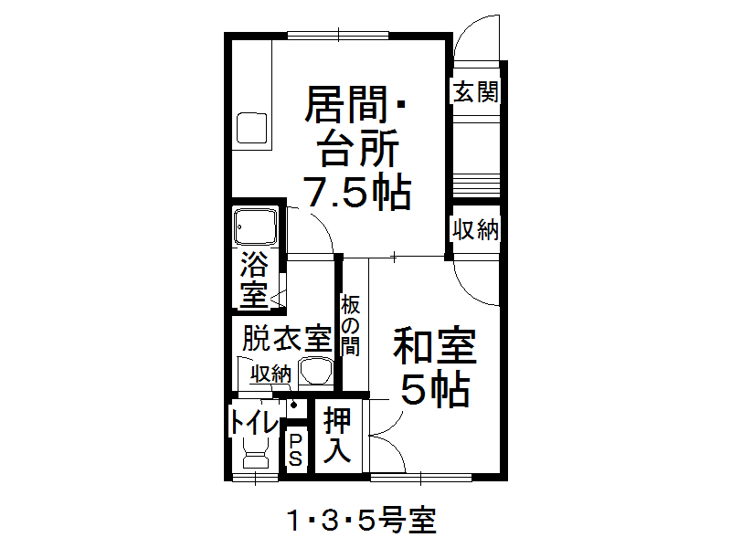 南町スターハイツの間取り