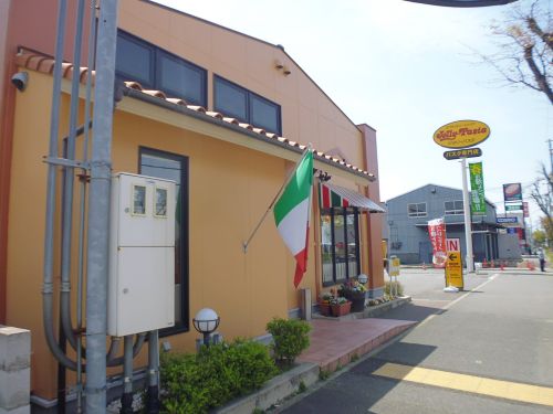 飲食店　ジョリーパスタ 伊川谷店（飲食店）まで547m