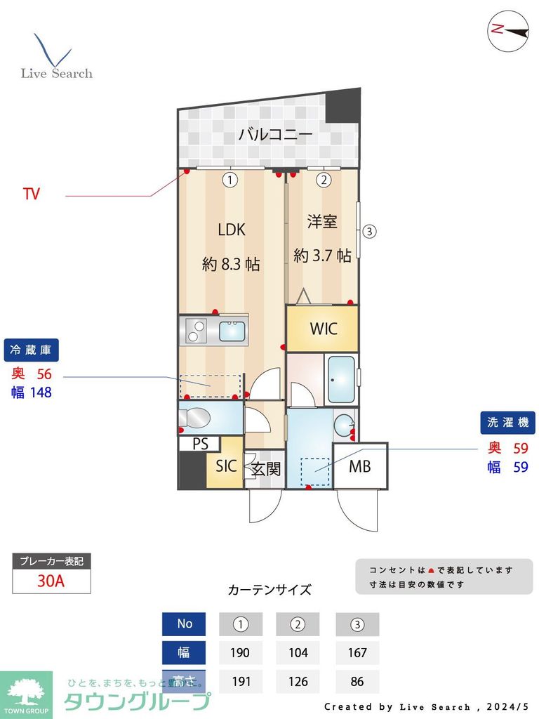 福岡市東区香椎駅前のマンションの間取り