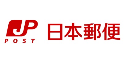 【橋本市学文路のマンションの郵便局】