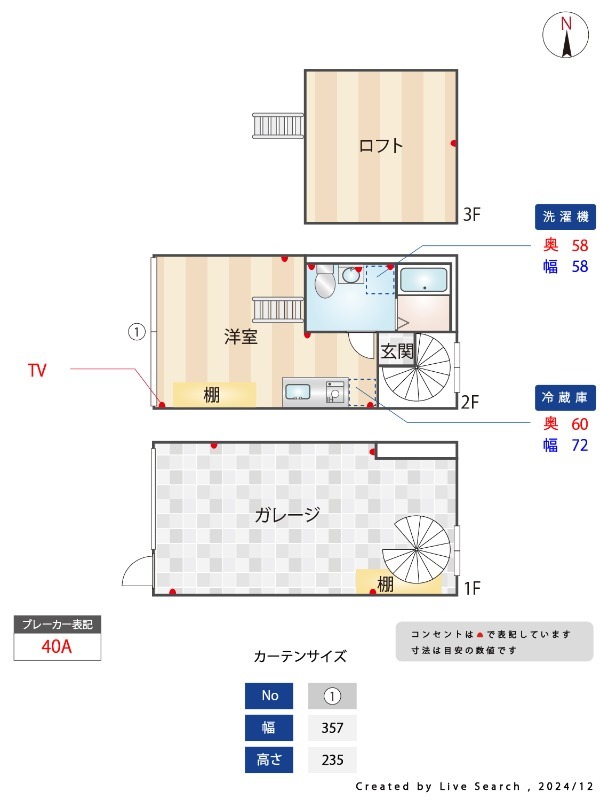 G-HANGAR182121の間取り