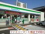 その他　ファミリーマート様（その他）まで490m