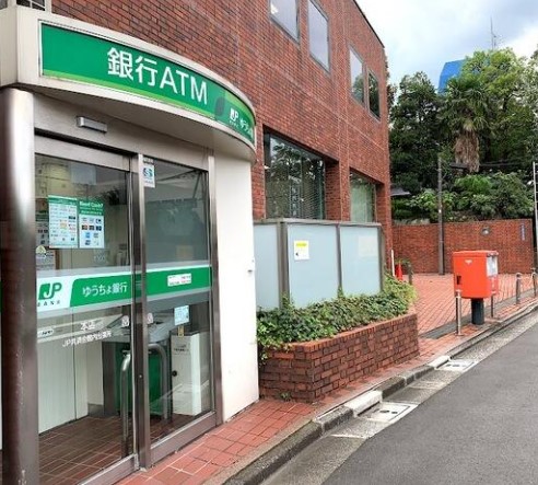 銀行　ゆうちょ銀行本店JP共済会館内出張所（銀行）まで818m