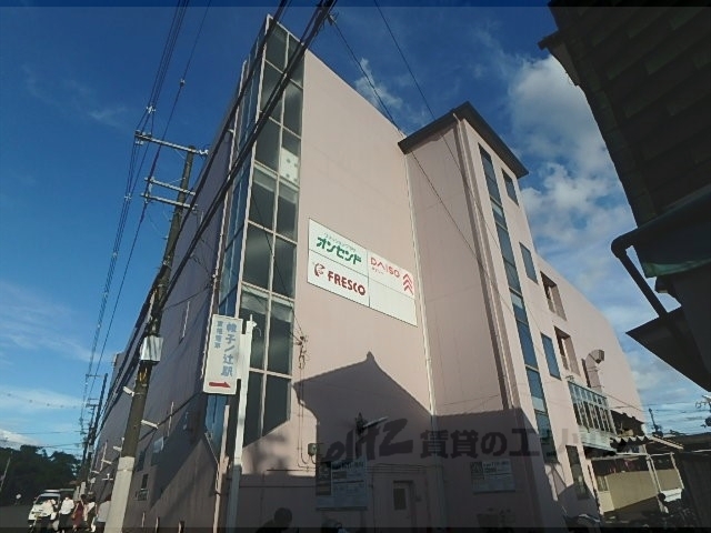 スーパー　フレスコ帷子ノ辻店（スーパー）まで200m