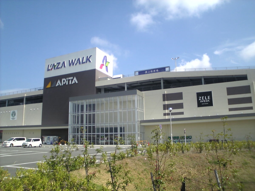 ショッピングセンター　LAZA WALK(ラザウォーク)甲斐双葉（ショッピングセンター）まで4723m