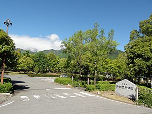 公園　御勅使南公園（公園）まで653m