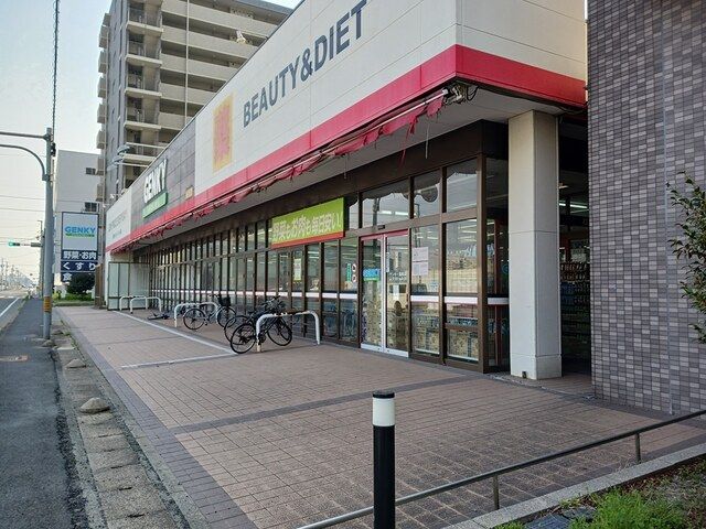 ドラックストア　ゲンキー富船店（ドラッグストア）まで530m