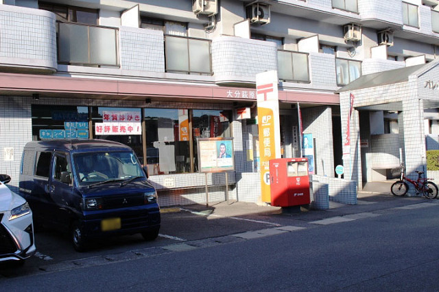 郵便局　大分萩原郵便局（郵便局）まで320m