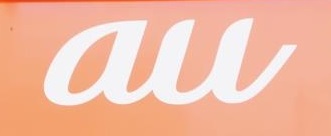 その他　auショップ大野芝（その他）まで579m