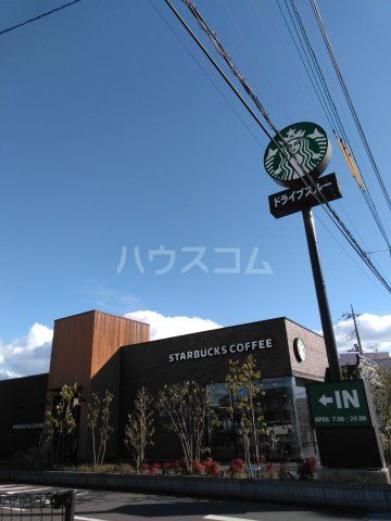 飲食店　スターバックスコーヒー 水戸駅南中央通り店（飲食店）まで453m