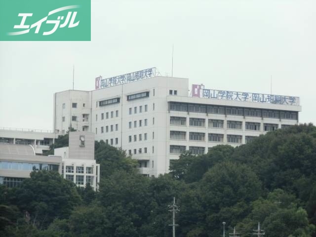 大学・短大　私立岡山短期大学（大学・短大）まで3126m