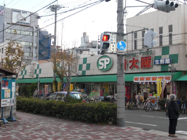 スーパー　アモール・パントリー新大阪店（スーパー）まで623m