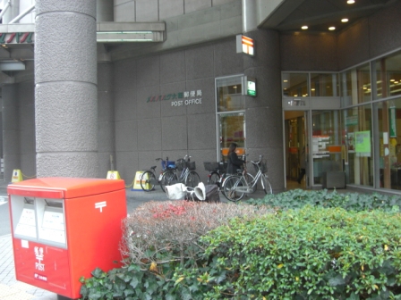 郵便局　メルパルク大阪郵便局（郵便局）まで628m