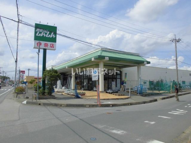 ホームセンター　農家の店しんしん伊奈店（ホームセンター）まで904m