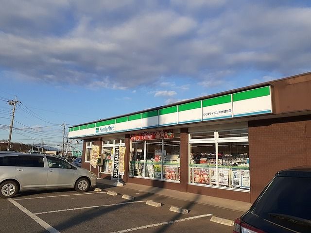 コンビニ　ファミマ　サイエンス大通り店（コンビニ）まで290m