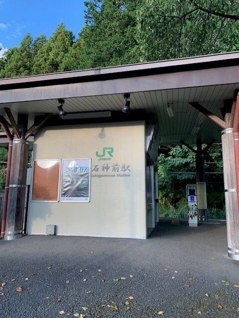 その他　石神前駅（その他）まで1000m