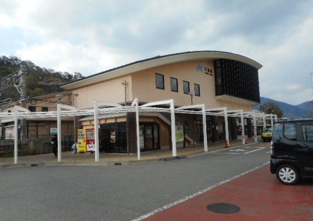 その他　ＪＲ藤並駅様（その他）まで650m