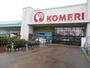 ホームセンター　コメリパワー吉備店様（ホームセンター）まで1700m